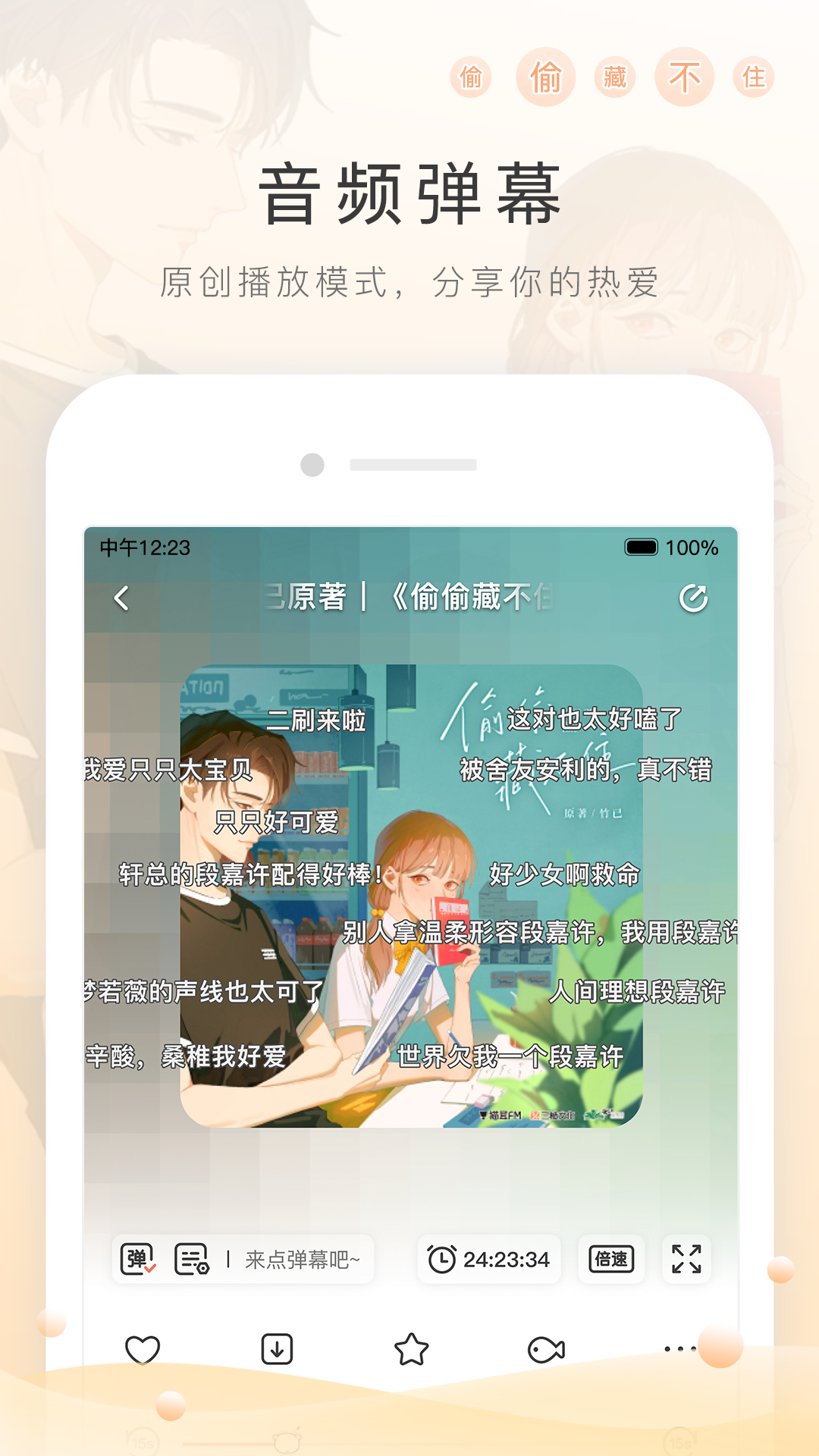 天后婧女王视频截图