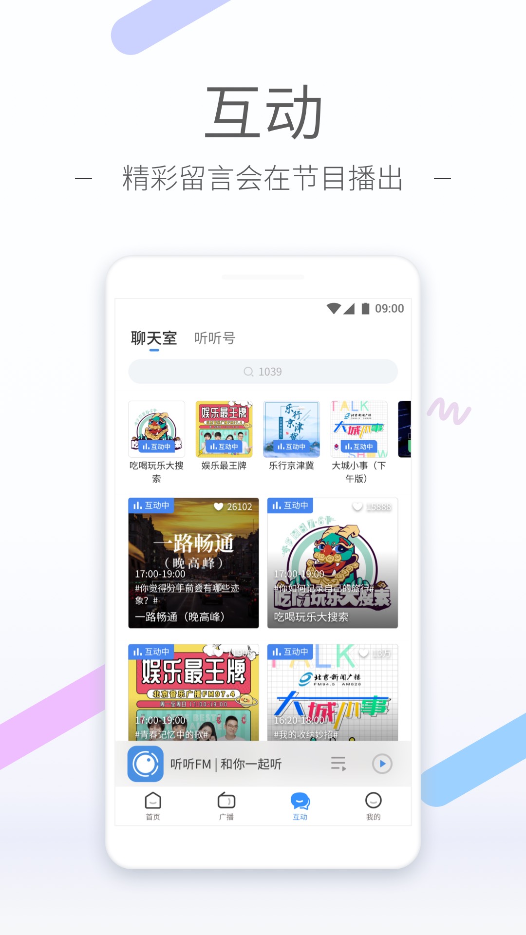芷晴栖心之栈免费观看截图