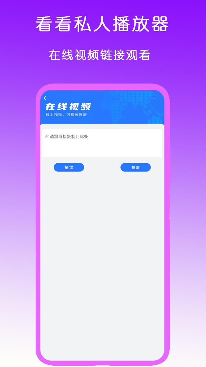 妍妍女王调教男奴的视频截图