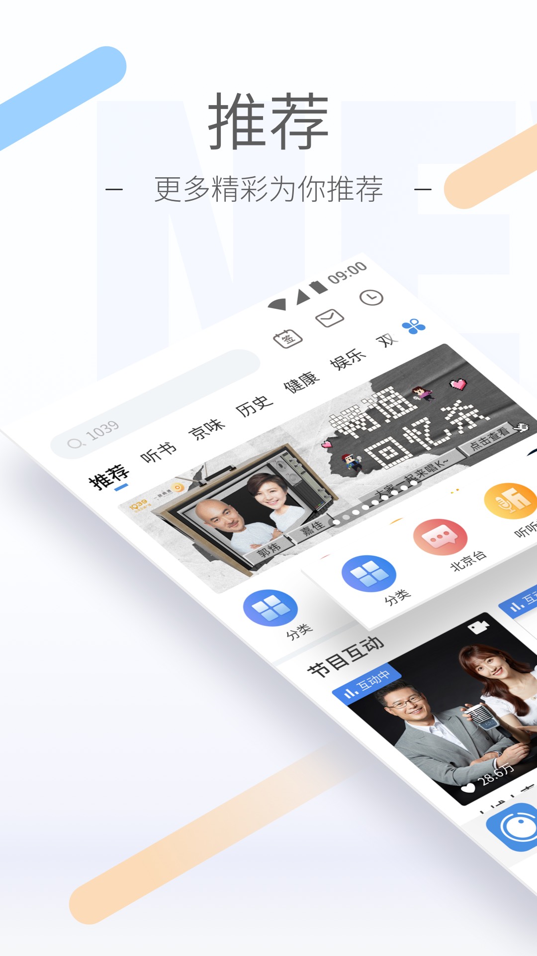 爱断情伤是哪部电影的插曲截图