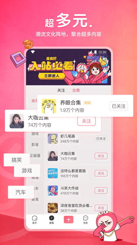 sm视频在线免截图