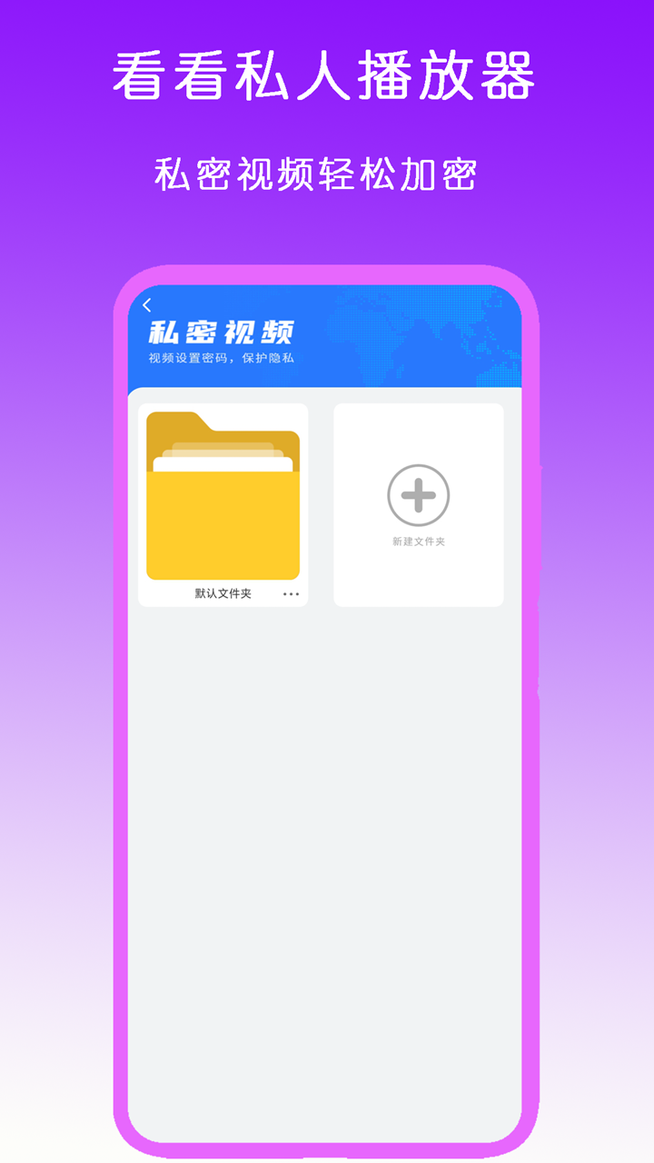 女王男奴文截图