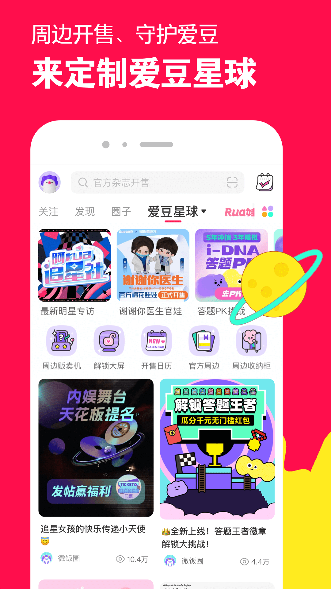芷晴栖心之栈免费观看截图