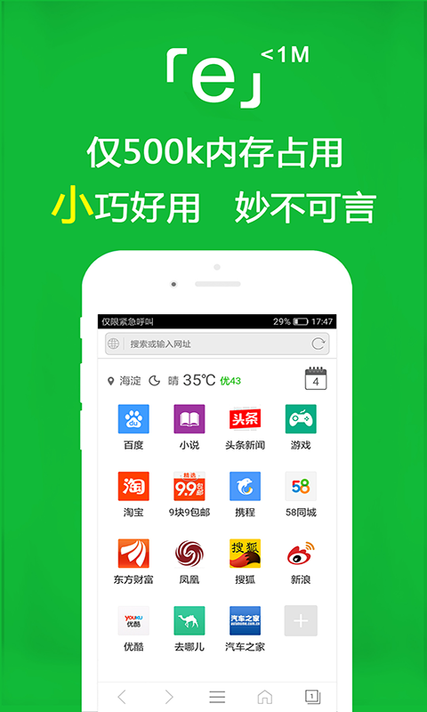 国公女臧白好看吗截图