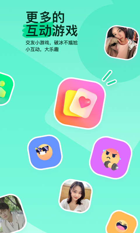 女王男奴文截图