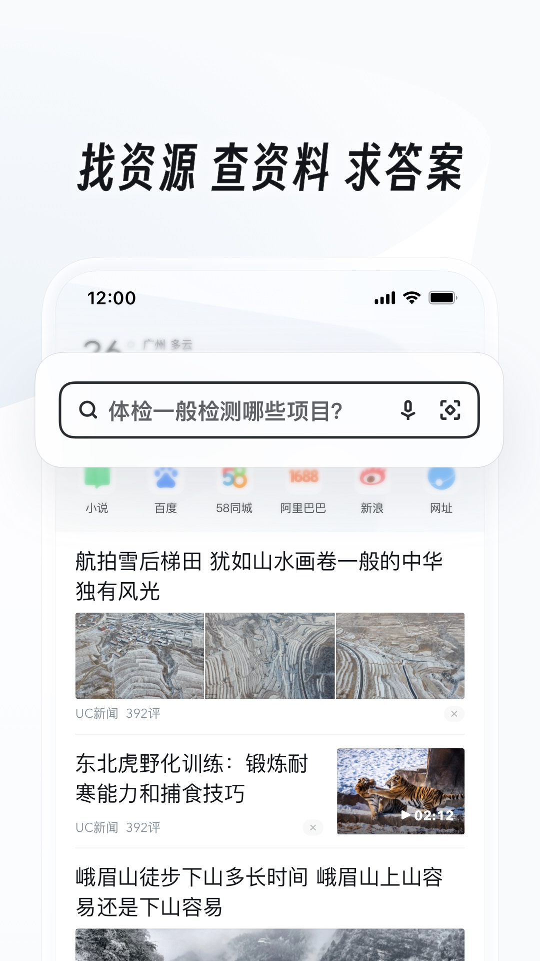 求助这部片，可付费截图