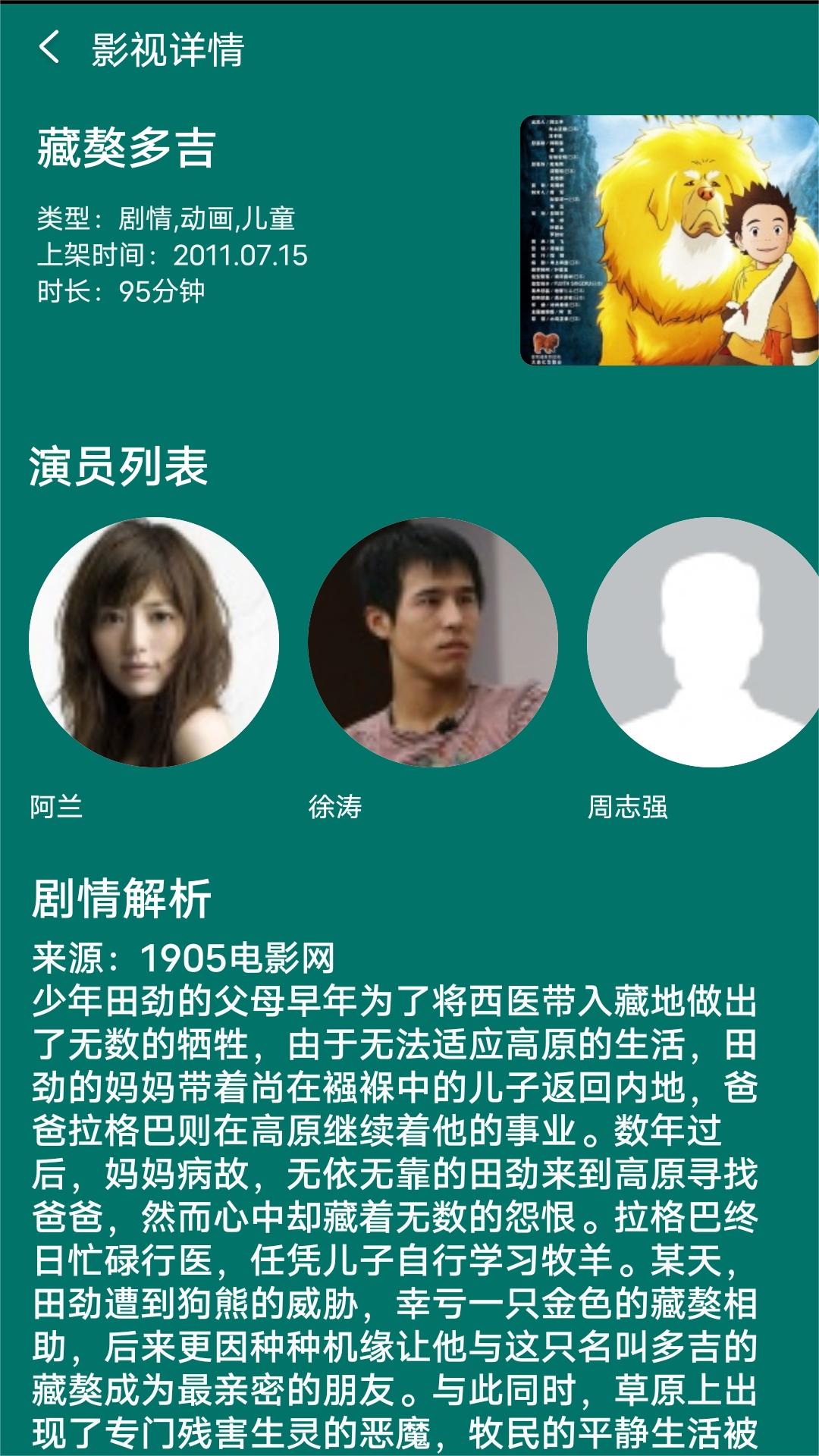 kkk系列截图