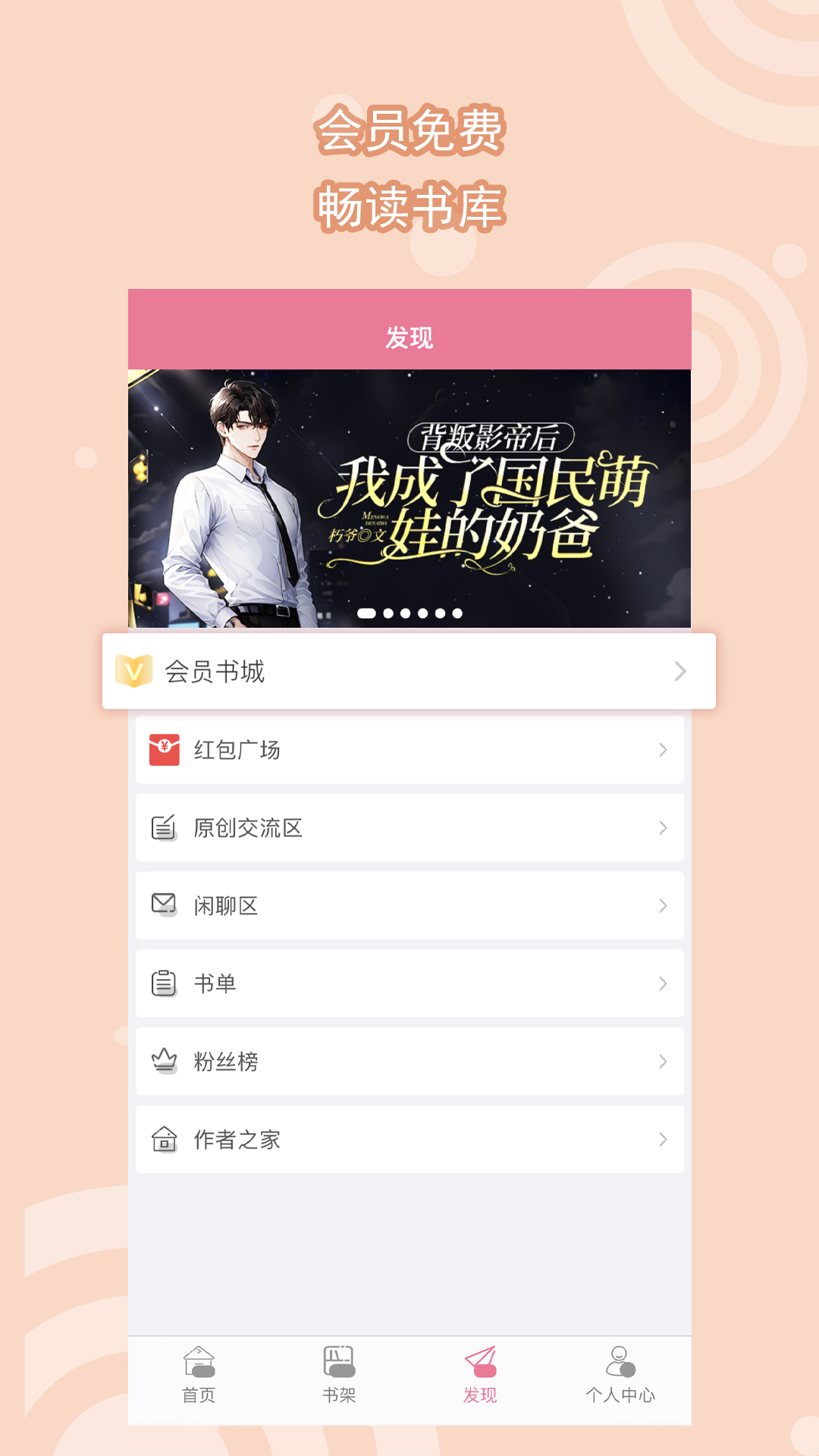女王喂屎视频截图