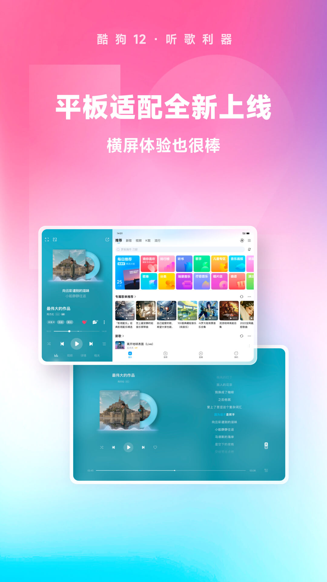 恋美脚sm之家截图