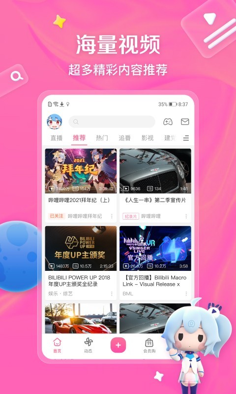 sm视频在线免截图