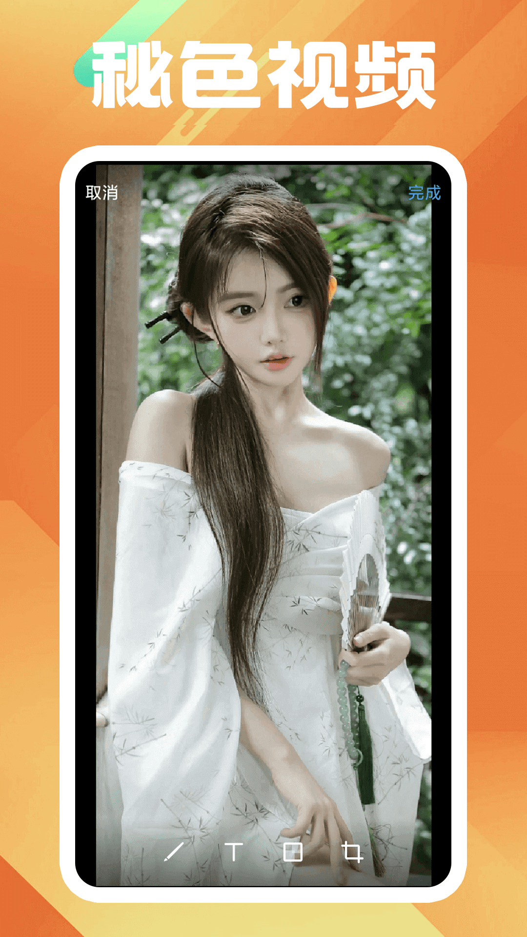 丝袜女王调教截图