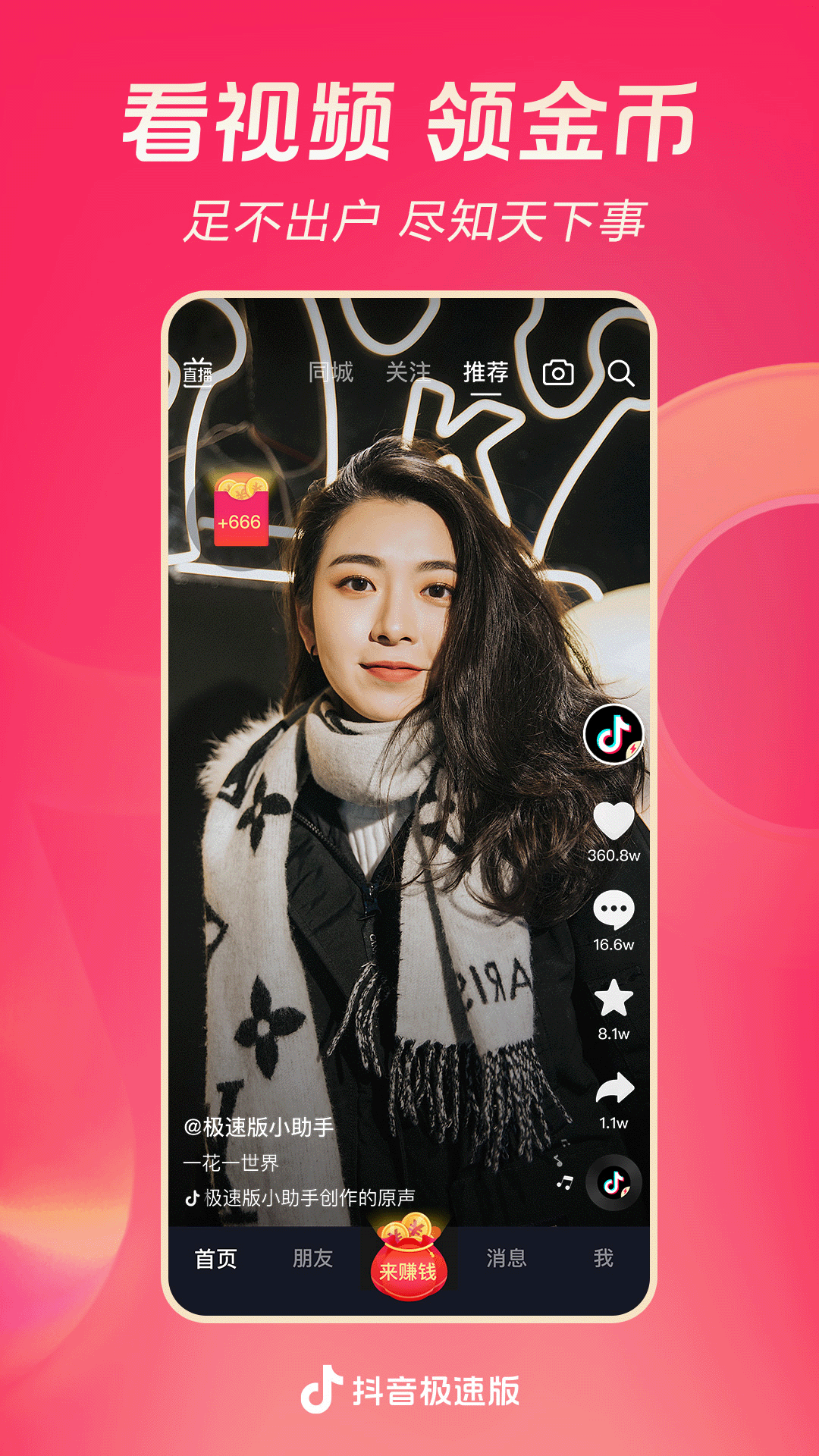 女王黄金厕奴调教网站截图