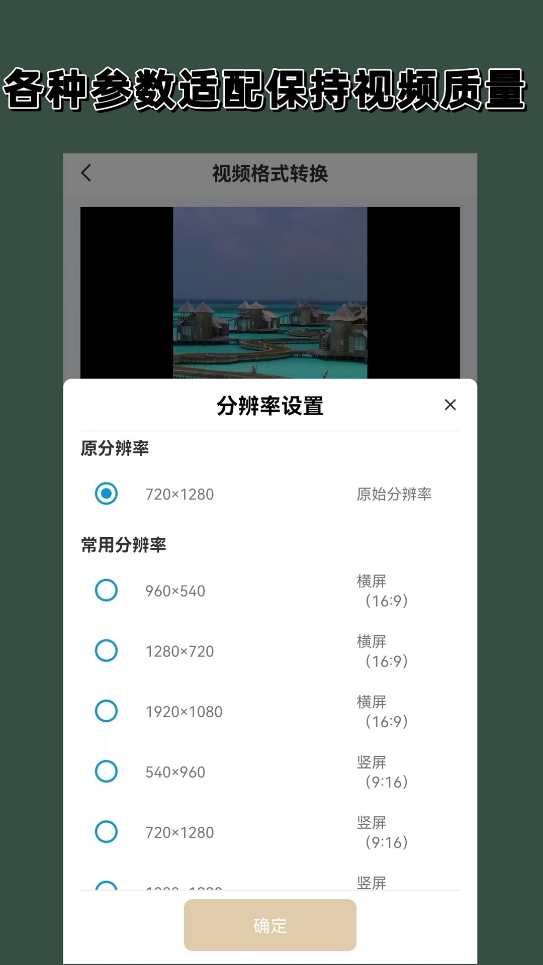 小希与阿树的故事视频截图