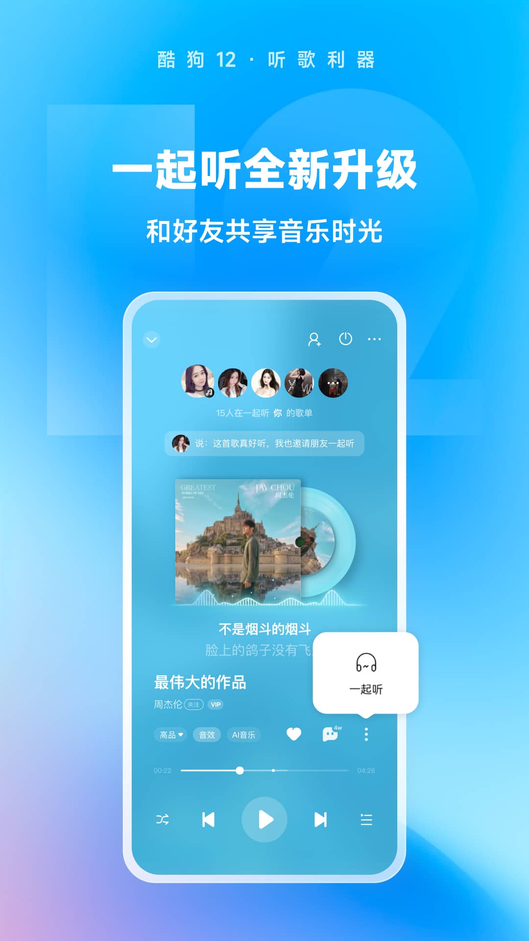 传说中的女儿国在哪里截图