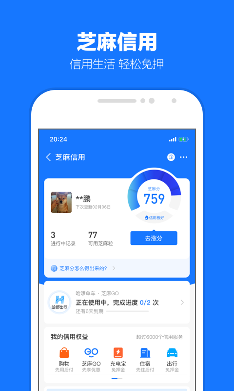 恋美脚sm之家截图