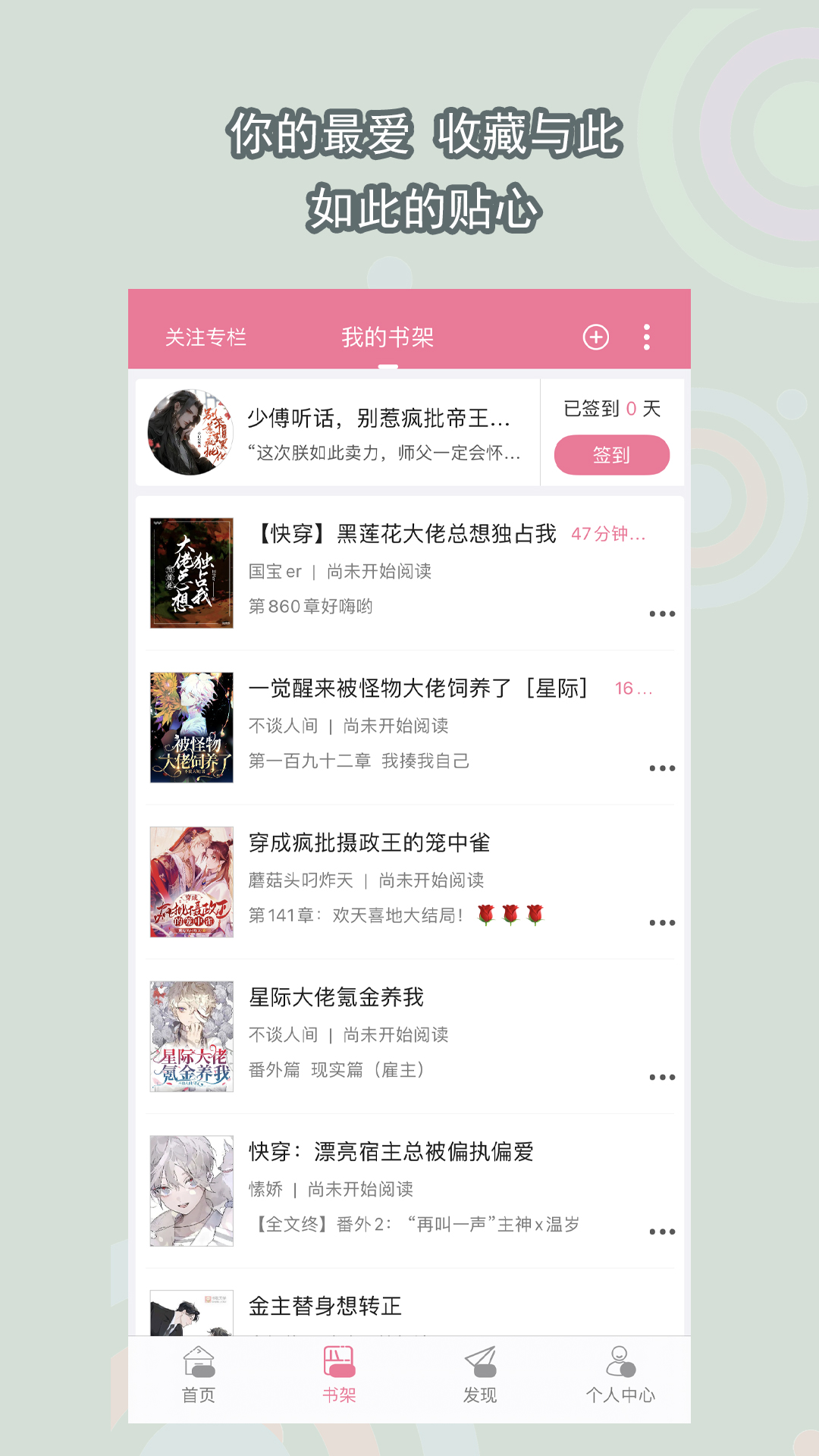 丝袜女王调教截图