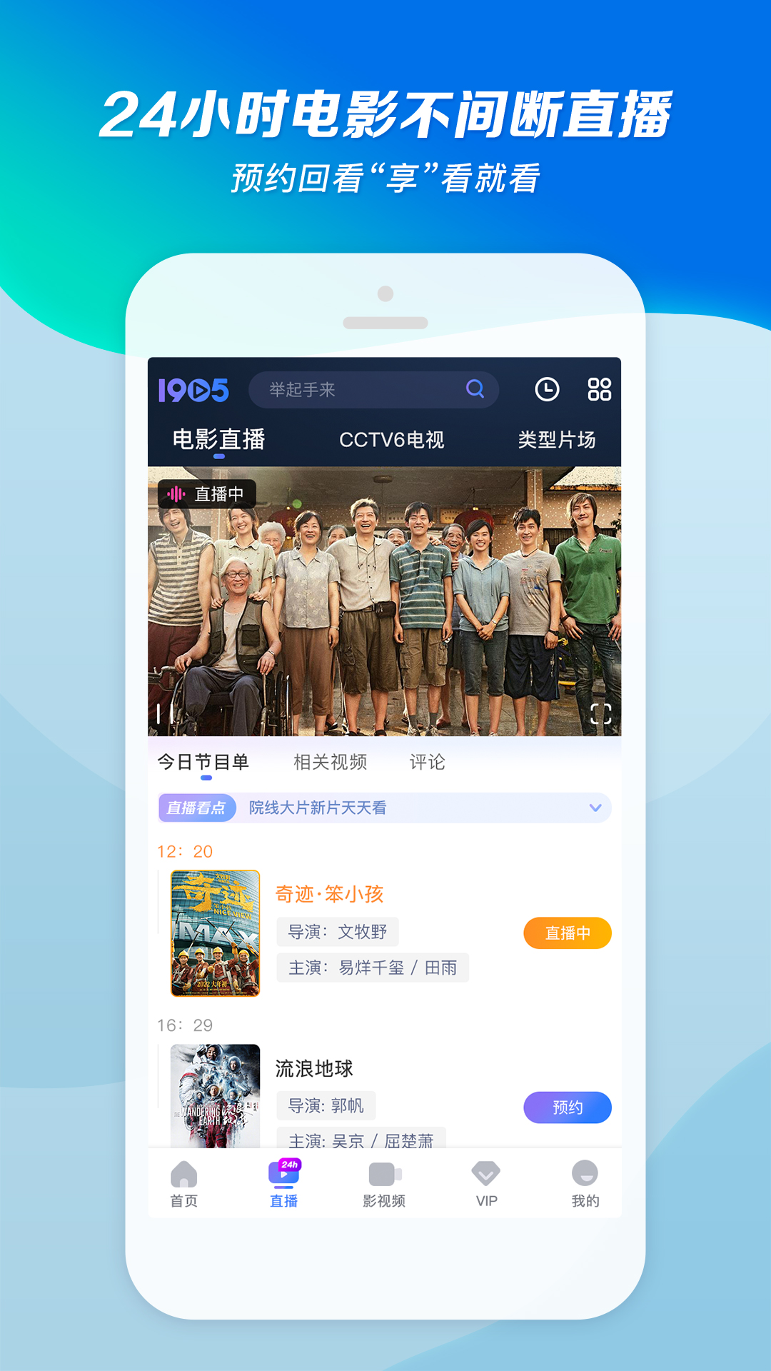 小刚中文字幕50百度云截图