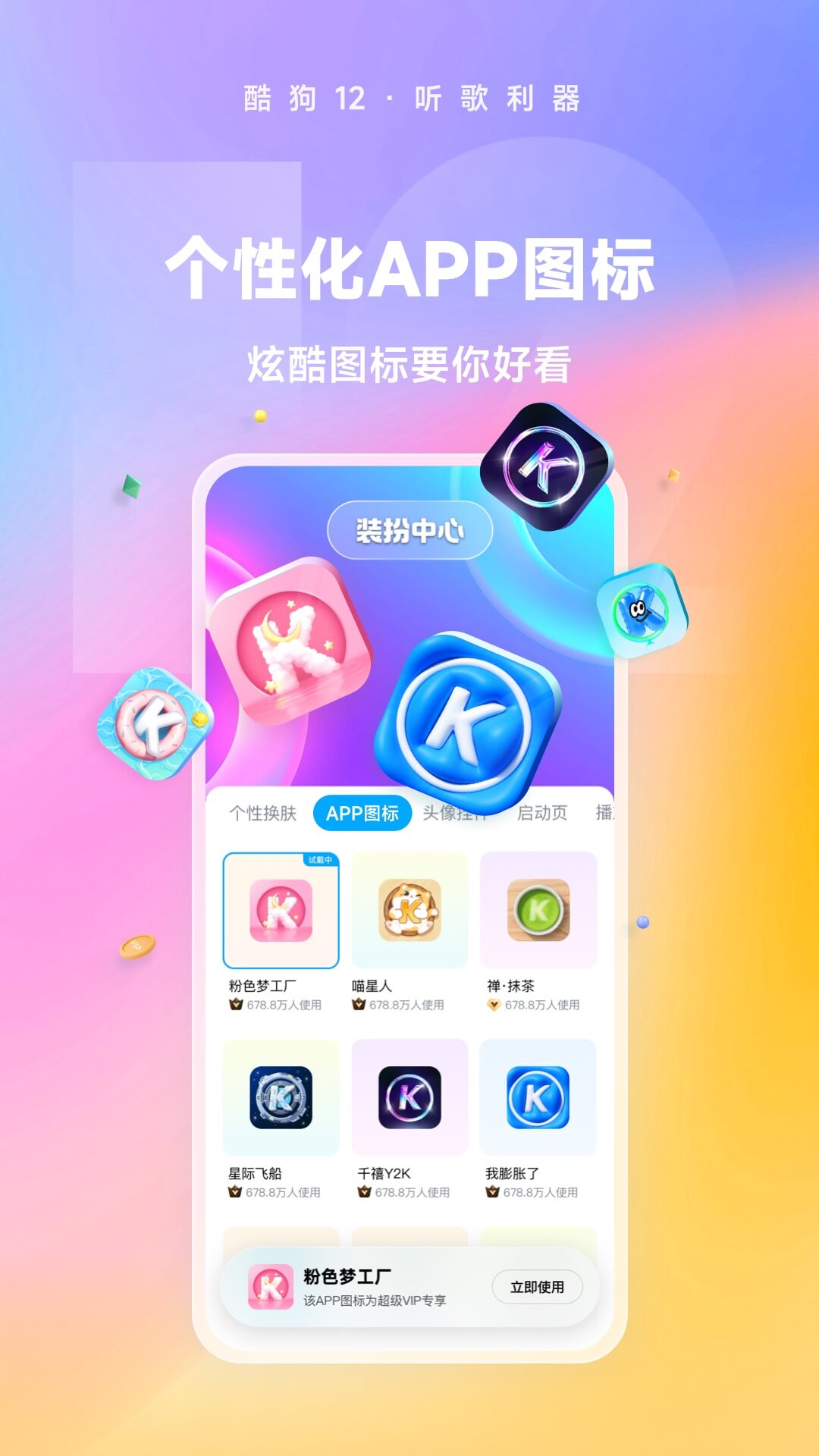 芷晴栖心之栈免费观看截图