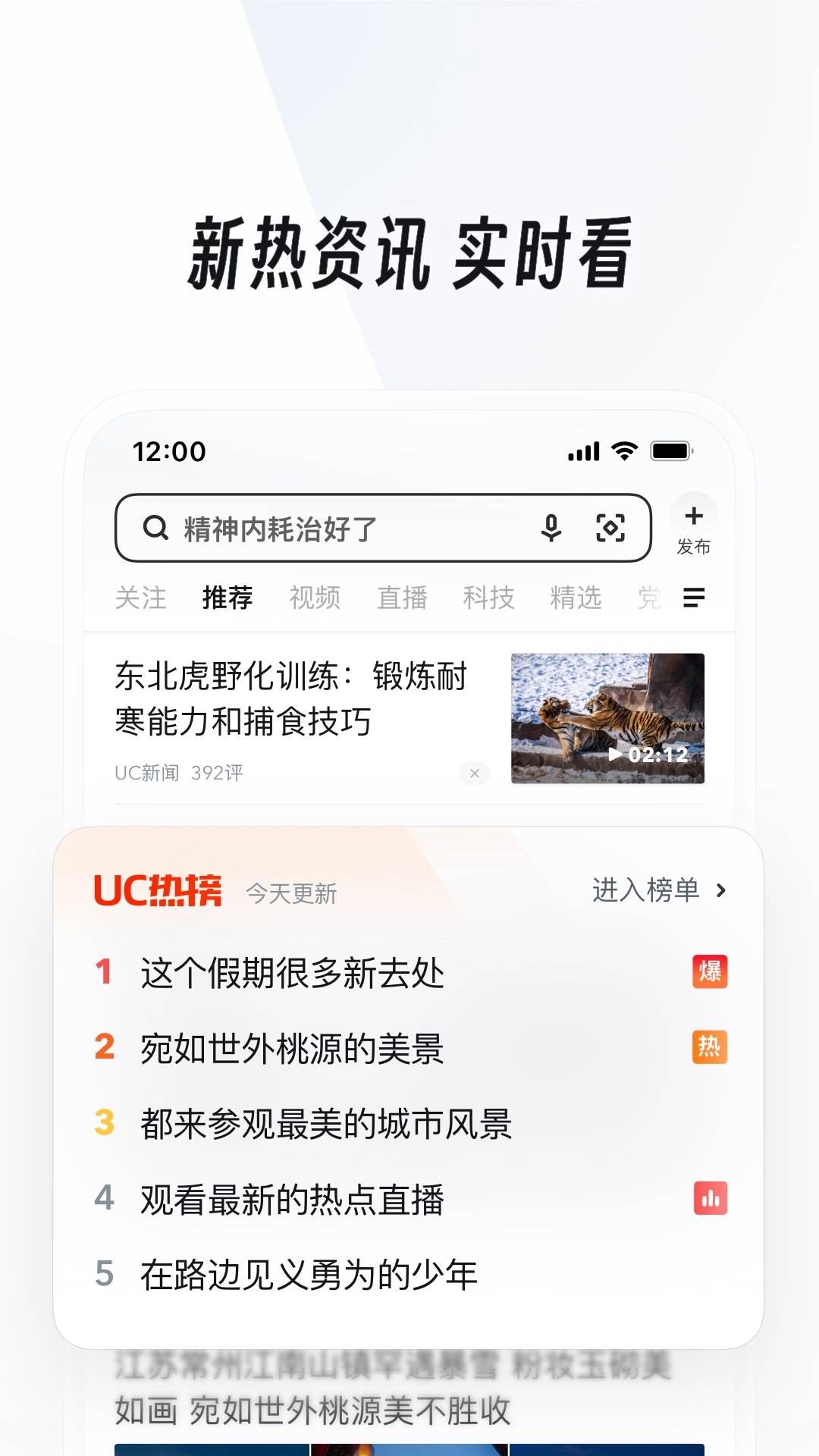 丽足娇娃踩踏视频截图