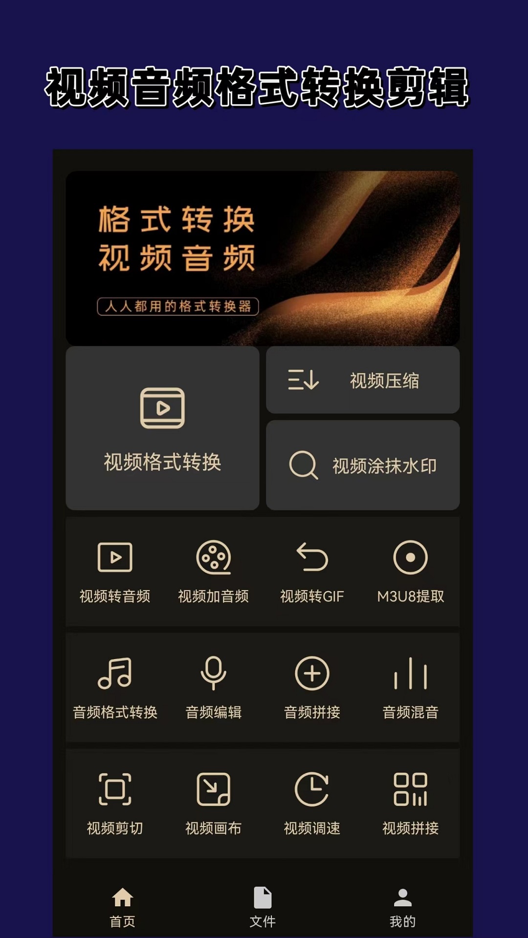 公园里有什么好玩的地方怎么写简短截图