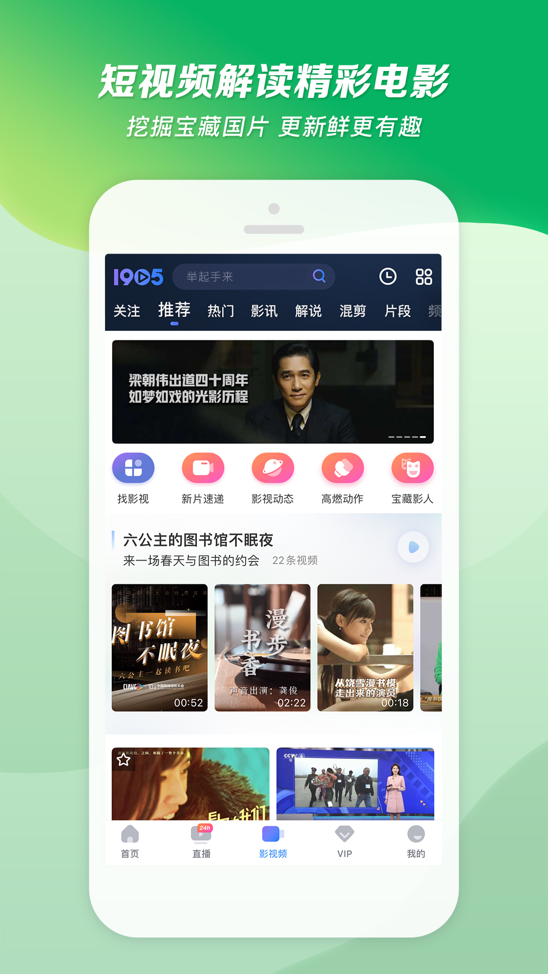 恋美脚sm之家截图