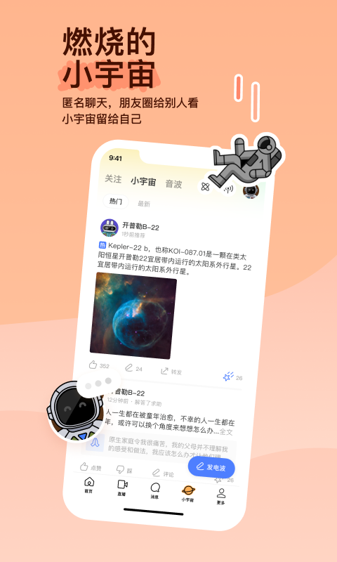 妍妍女王调教男奴的视频截图