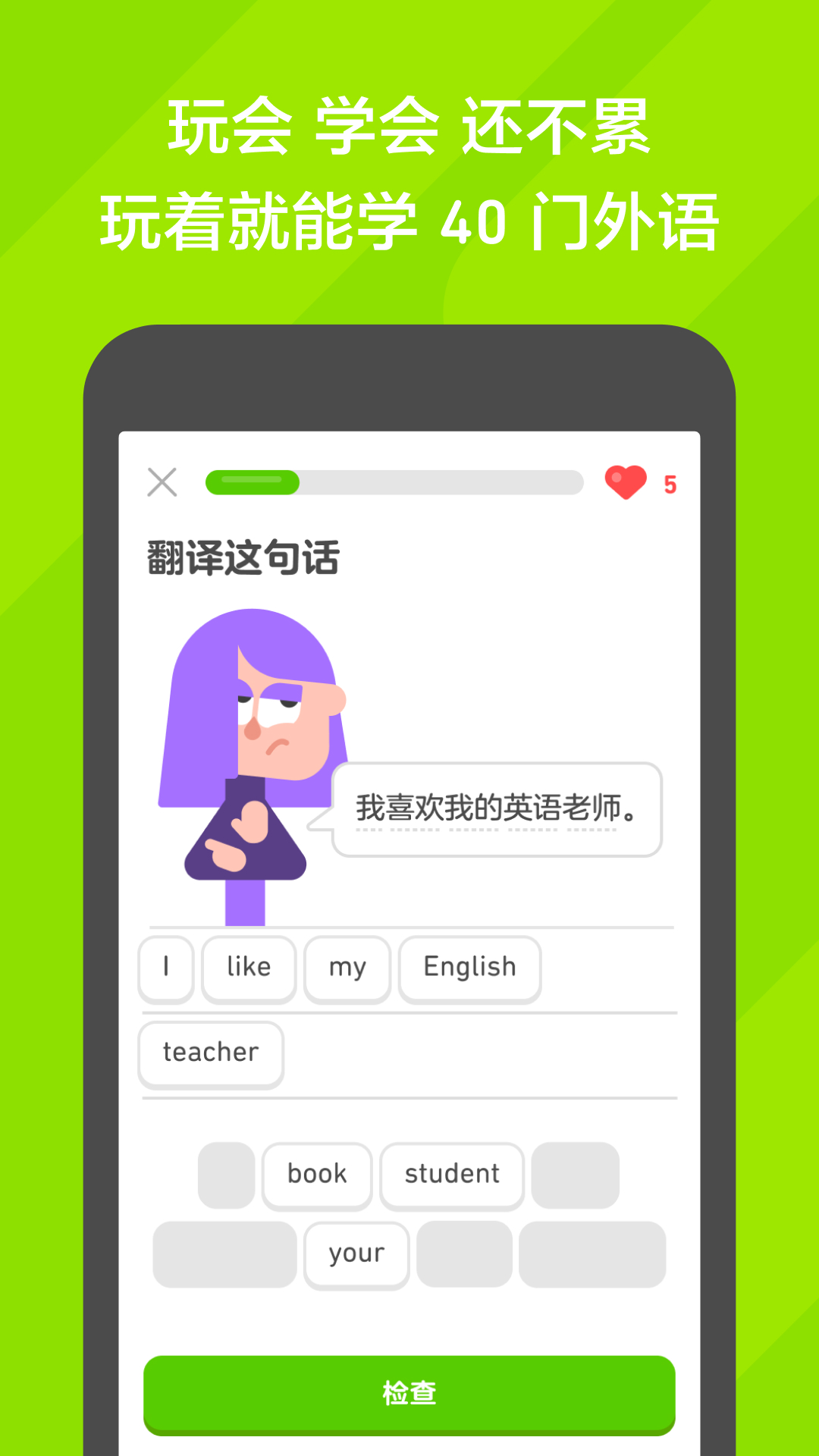 天后婧女王视频截图