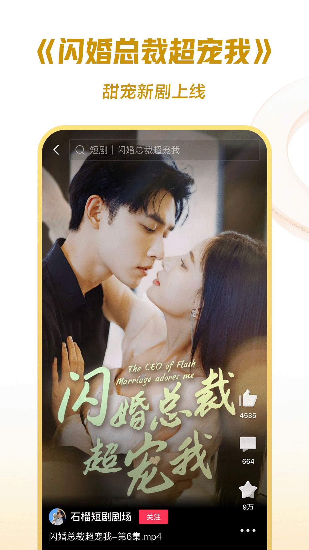 深圳卡卡女王截图