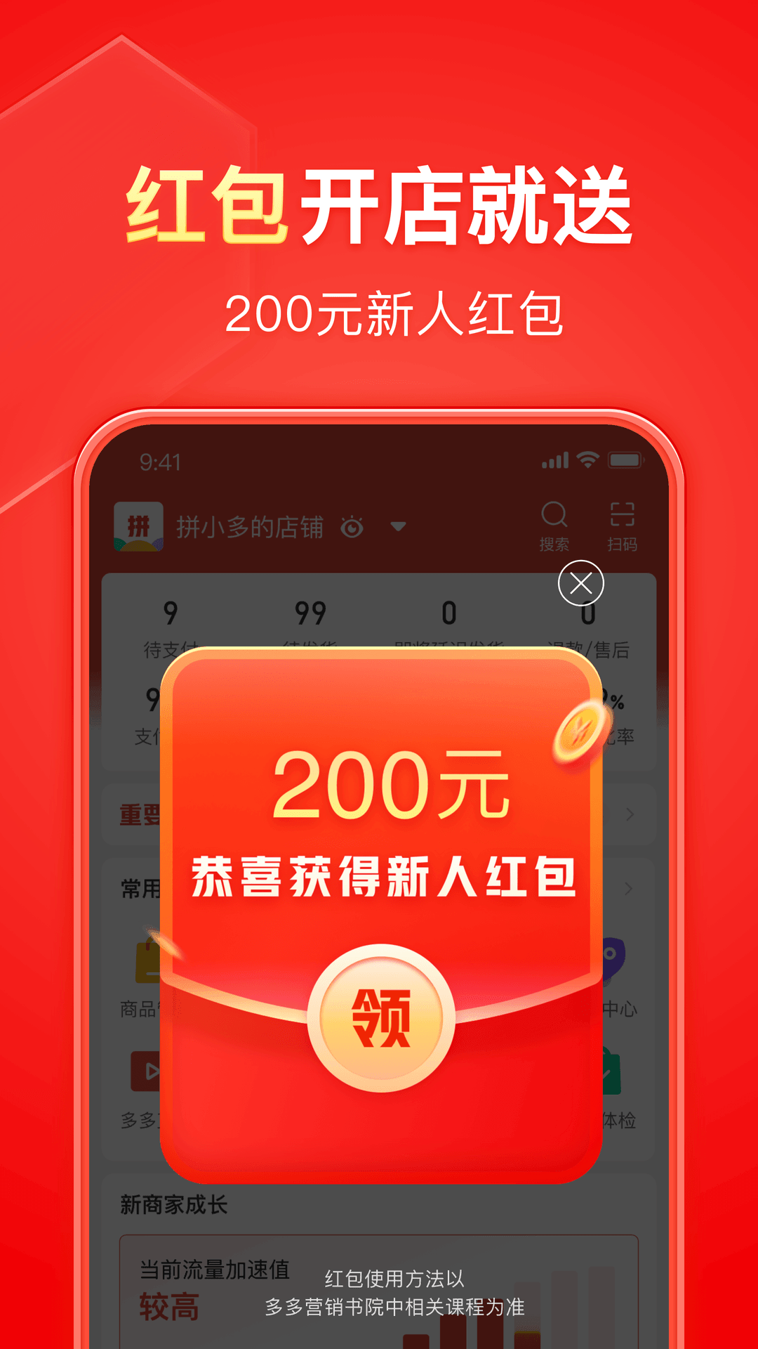 sm视频在线免截图