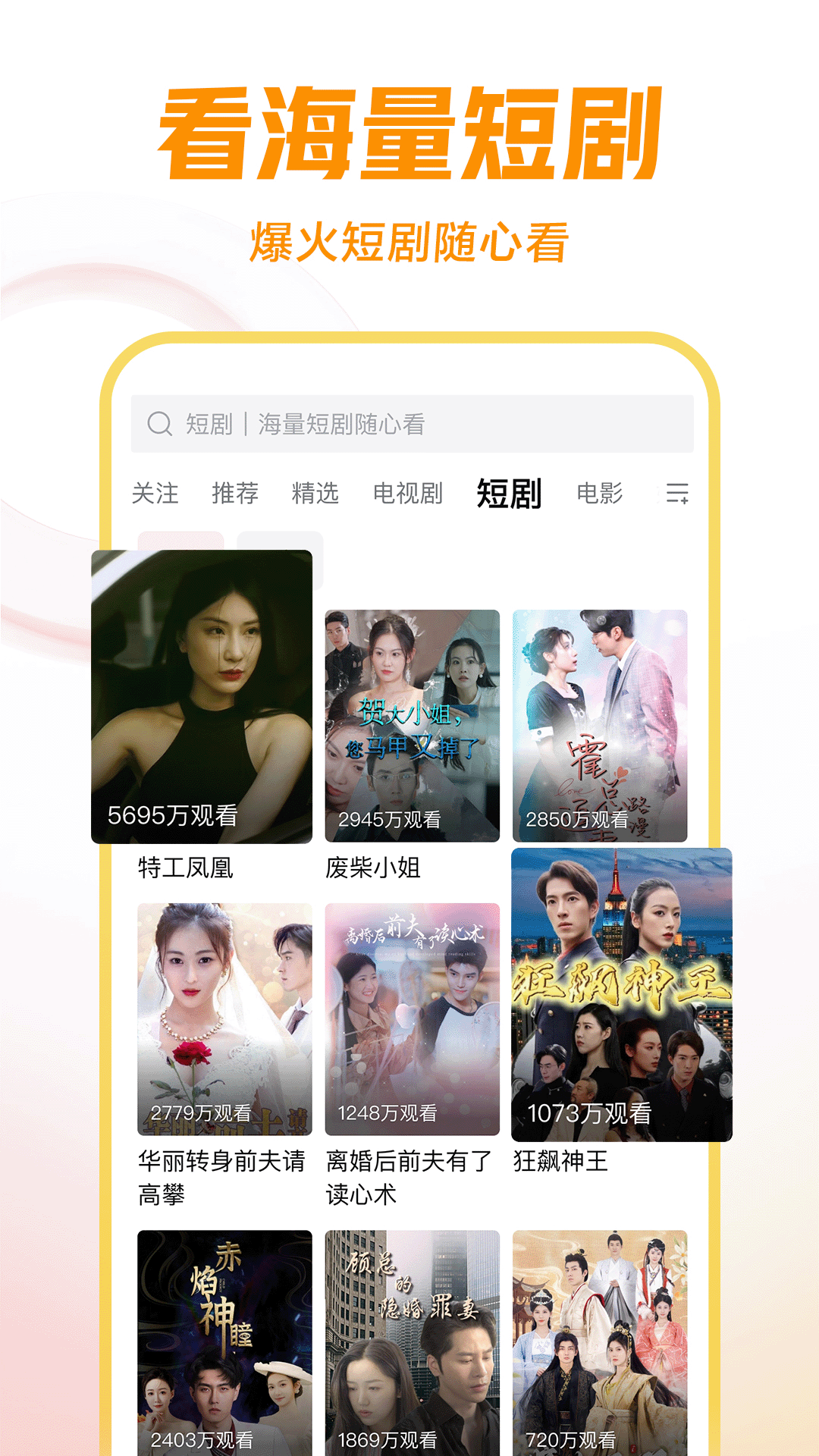 小希与阿树的故事视频截图