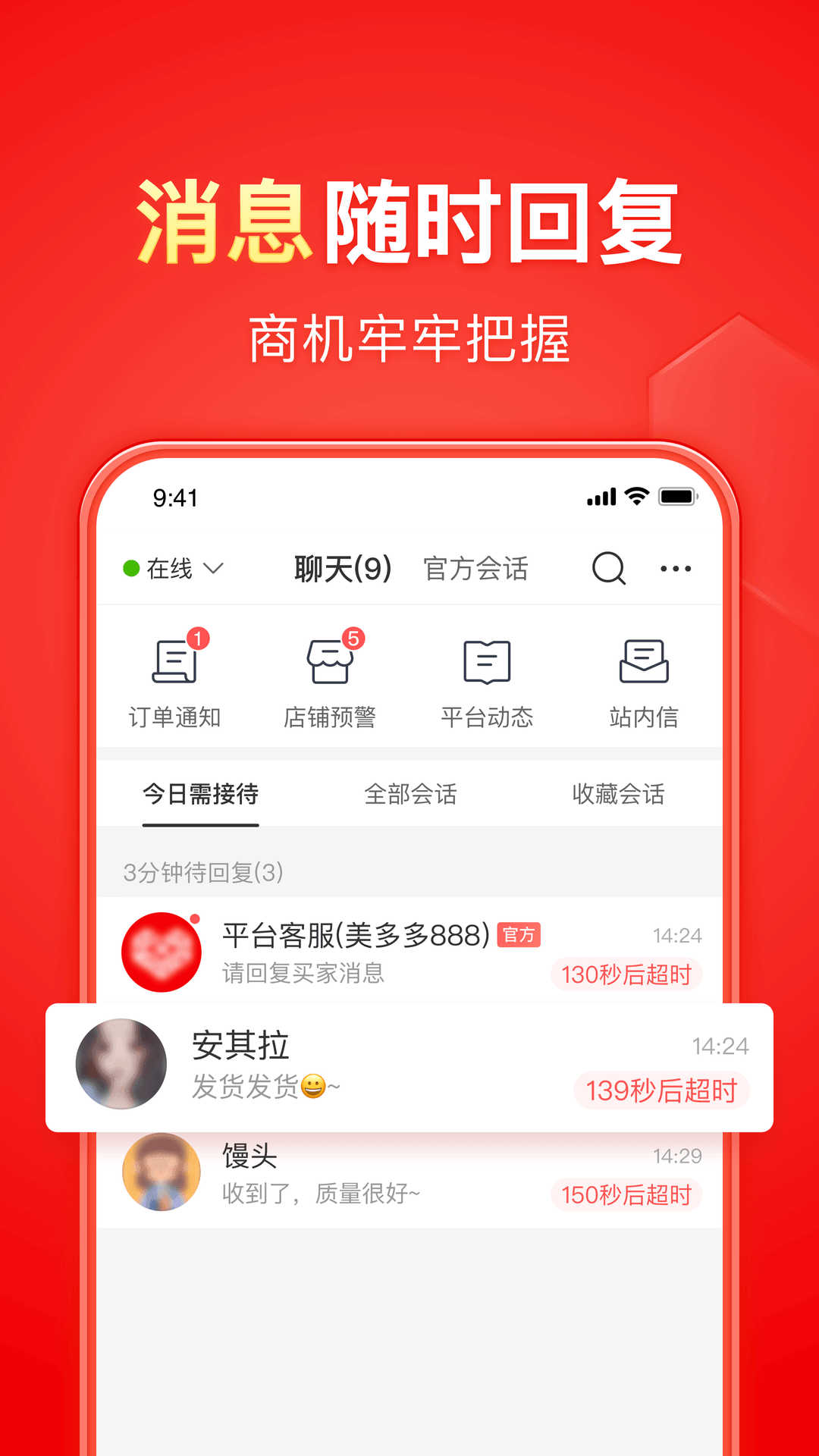 芷晴栖心之栈免费观看截图