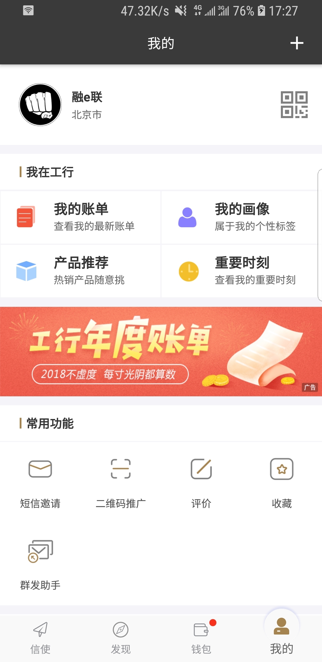 丽足娇娃踩踏视频截图