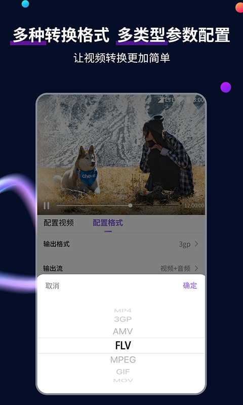 丝袜女王调教截图